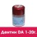 Дуцера Плюс  Duceram Plus 20г Дентин А1